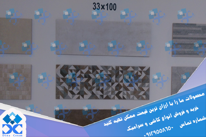 تولید سرامیک ایرانی