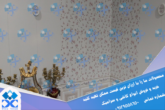 تولید سرامیک ایرانی