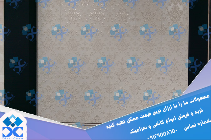 تولید سرامیک ایرانی