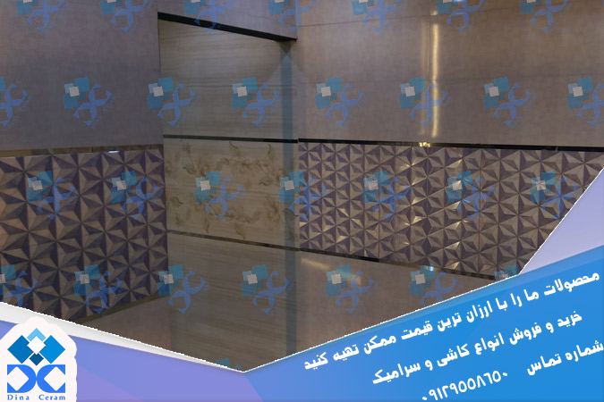 تولید سرامیک دیواری