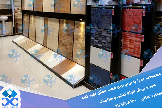 ساخت سرامیک چینی