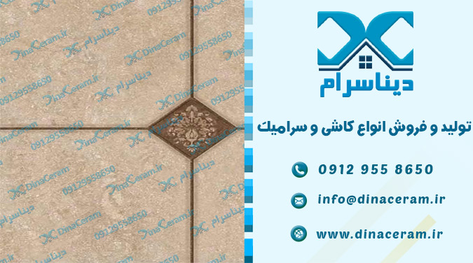 سرامیک ضد لغزش