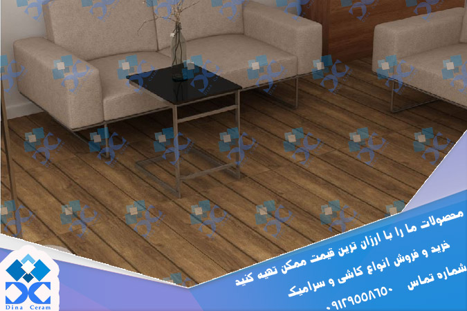 انواع سرامیک قهوه ای