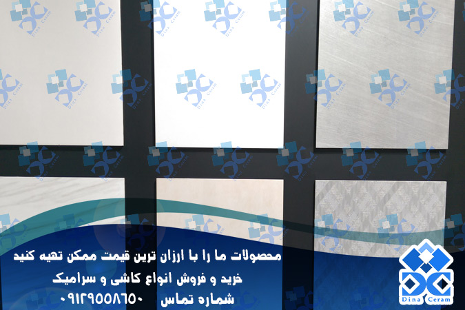 سرامیک ضد اسید مرجان