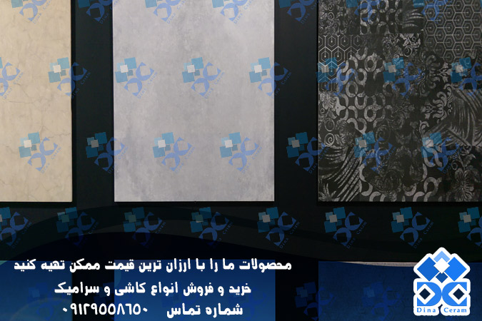 سرامیک ضد اسید مرجا