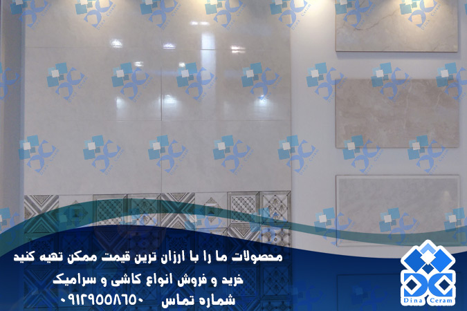 سرامیک گلسرام