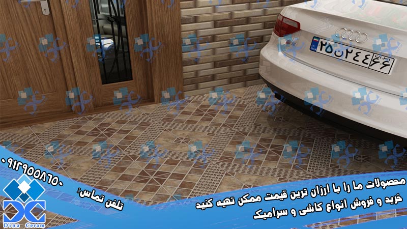 سرامیک قهوه ای