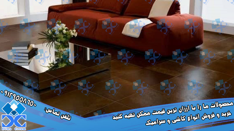 سرامیک قهوه ای