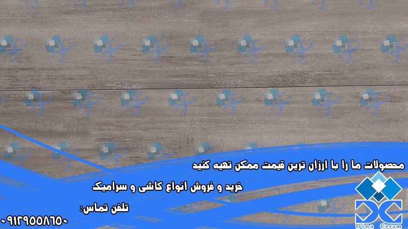 سرامیک عقیق
