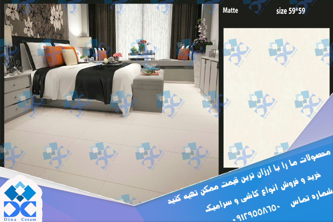 سرامیک مرجان