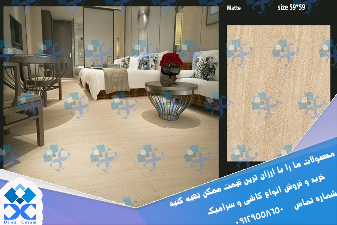 سرامیک مرجان