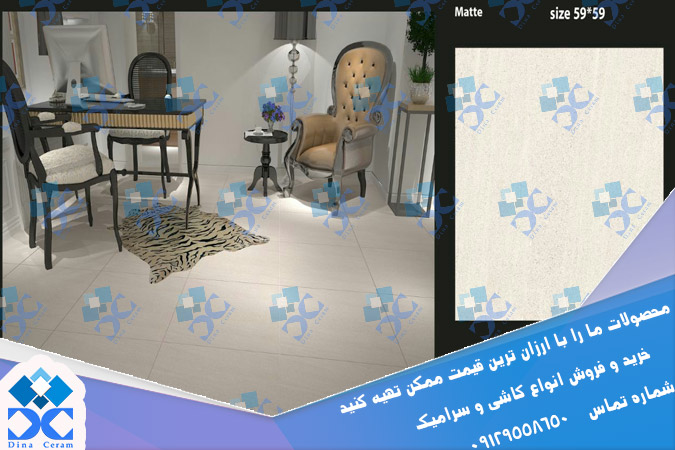 سرامیک مرجان