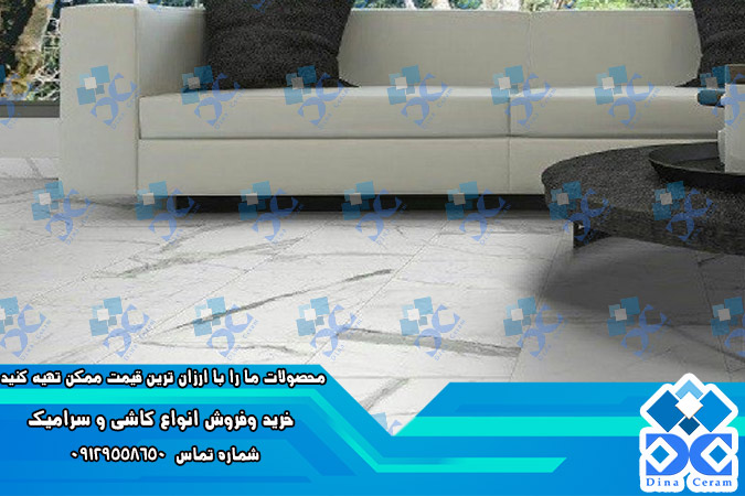 سرامیک ضد سایش