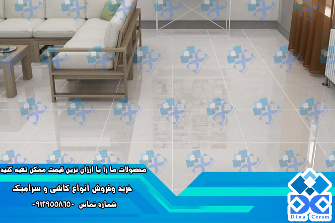 سرامیک ضد سایش