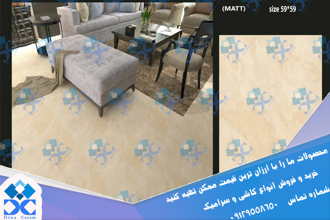 سرامیک 60*60 تبریز