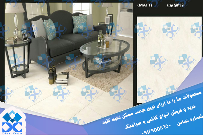 سرامیک 60*60 تبریز