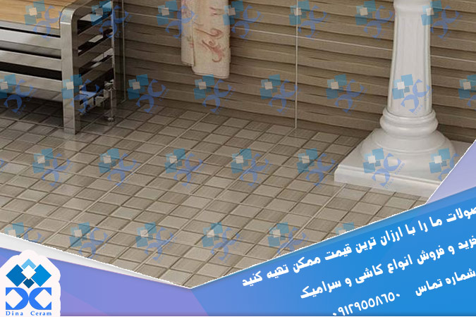 قیمت سرامیک 98