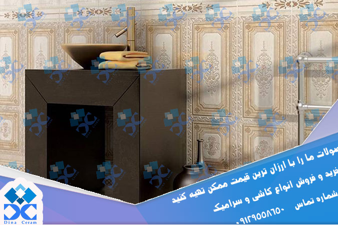 قیمت سرامیک 98