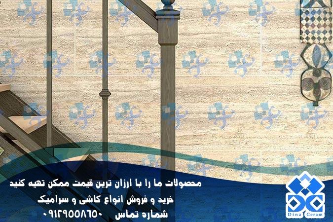 سرامیک حاشیه دار