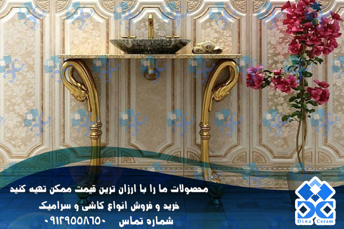 سرامیک حاشیه دار