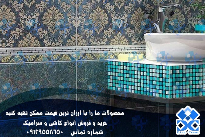سرامیک حاشیه دار