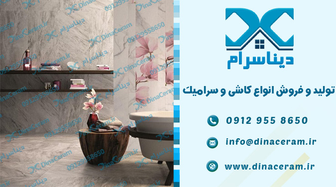 بهترین برند کاشی و سرامیک
