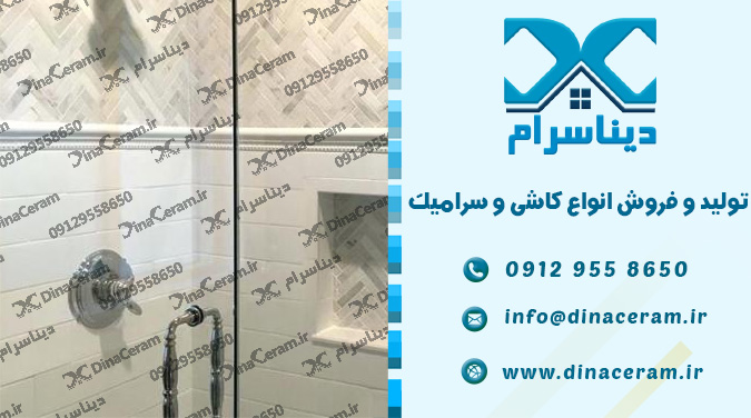 جدیدترین کاشی آشپزخانه