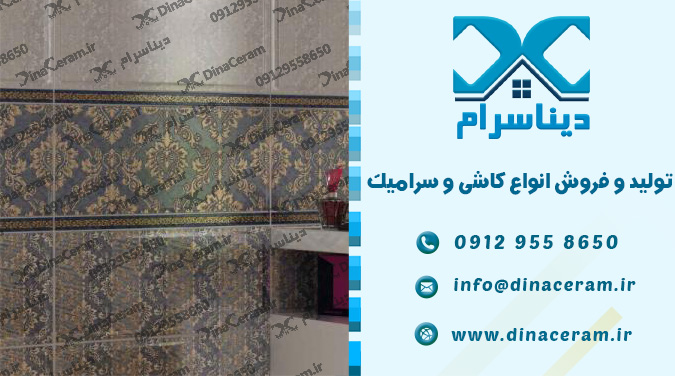 جدیدترین کاشی آشپزخانه