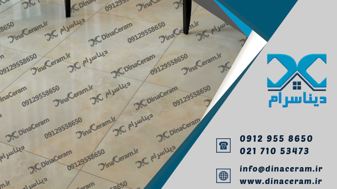 قیمت سرامیک کف پذیرایی
