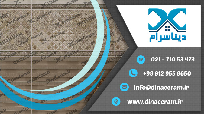 قیمت کاشی و سرامیک تبریز