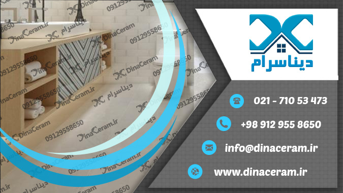 قیمت کاشی و سرامیک تبریز