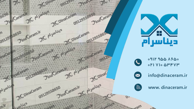 قیمت کاشی حمام درجه یک