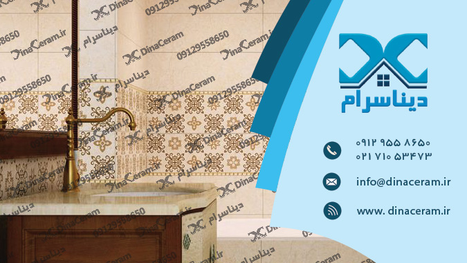 قیمت کاشی حمام درجه یک