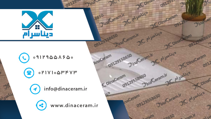 کاشی سرویس بهداشتی ایرانی