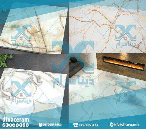 صادرات کاشی و سرامیک ایرانی درجه یک