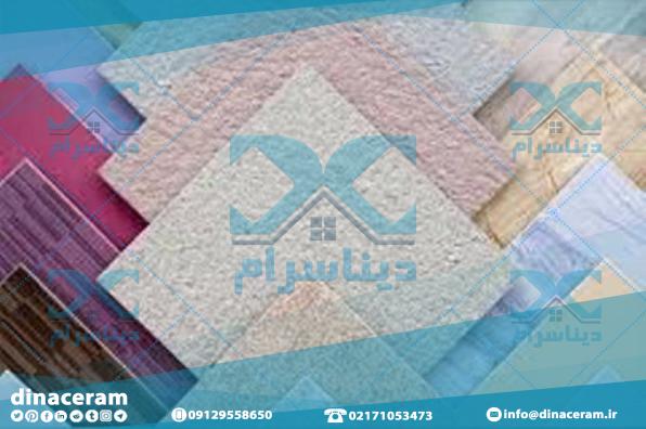 فروشگاه اینترنتی انواع کاشی و سرامیک مرغوب ایرانی