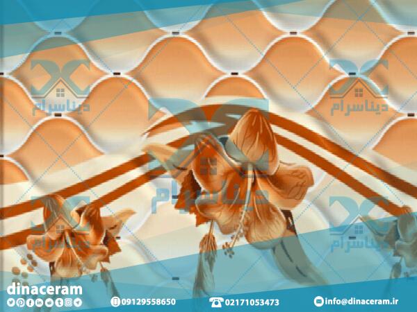 لیست فروشندگان انواع کاشی و سرامیک در کشور