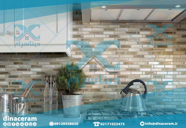 چند مدل کاشی آشپزخانه داریم؟